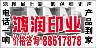 商務咨詢 企業發展的智慧引擎
